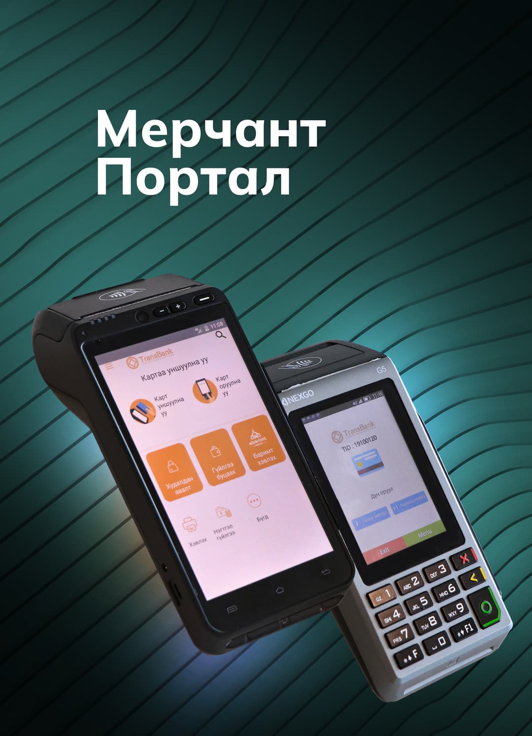Transbank_text